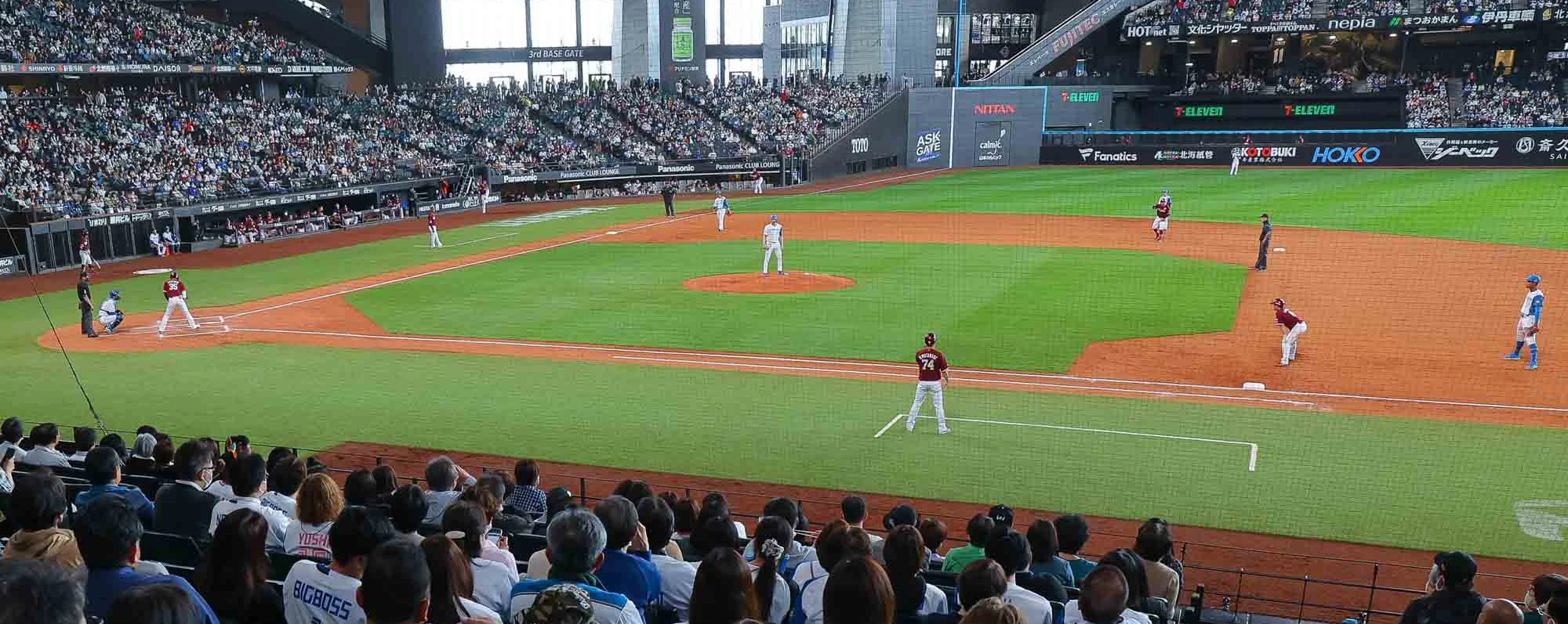 内野席